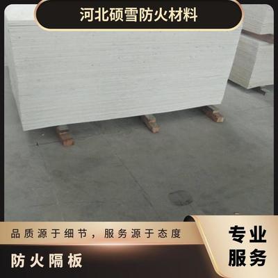 防火隔板精品 建筑安全與防火性能的守護(hù)者