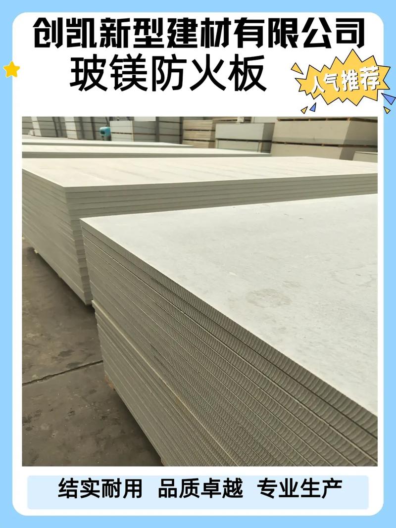 通化防火隔板需求者必讀 專業(yè)工廠直供，品質(zhì)保障